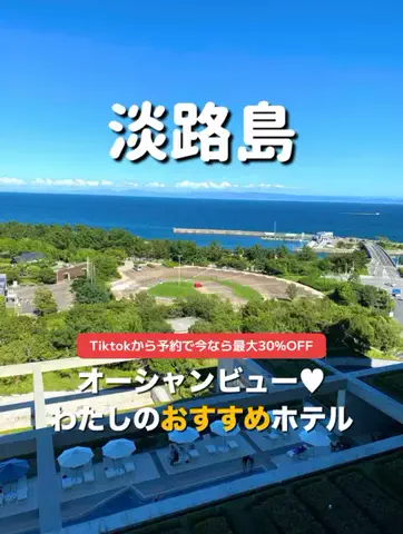 旅行大好き女子🐬🤍のTikTok投稿