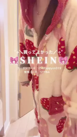 ぴょん🐇🎀のTikTok投稿