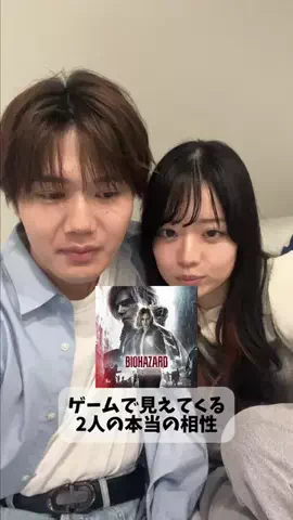 おうちデート研究所のTikTok投稿
