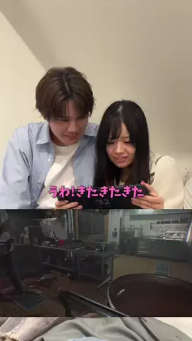 おうちデート研究所のTikTok投稿