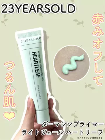 みさ🧸のTikTok投稿