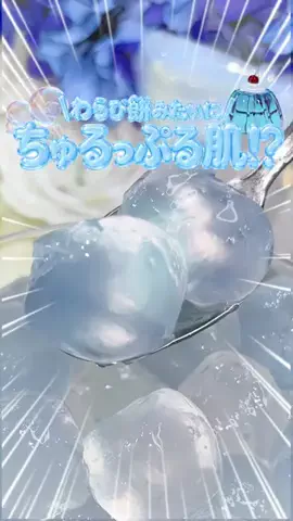 こんぷれちゃんのTikTok投稿