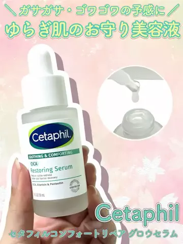 みさ🧸のTikTok投稿