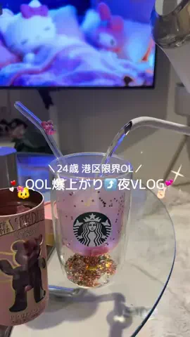 ぷひまるの日常💫のTikTok投稿
