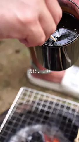 りえ｜無添加な食卓のTikTok投稿