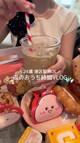 ぷひまるの日常💫のTikTok投稿