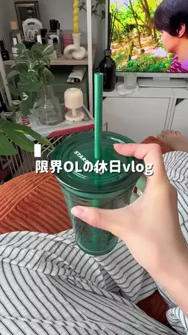 ジユ@限界OLの日常のTikTok投稿