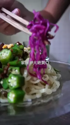 りえ｜無添加な食卓のTikTok投稿