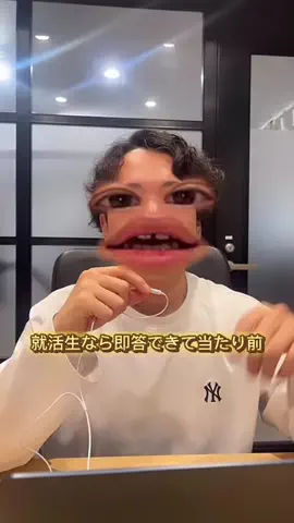 就活せんせーのTikTok投稿