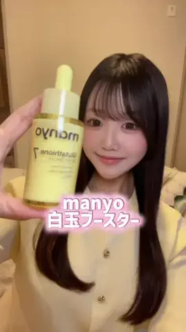 𝑆𝐴𝑂𝑅𝐼のTikTok投稿