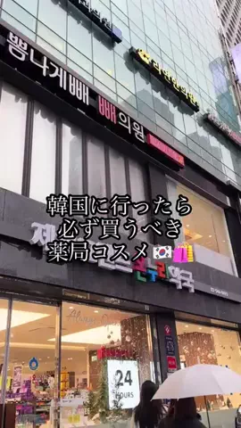 みさ🧸のTikTok投稿
