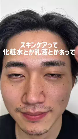 アミ:お金かけない美容のTikTok投稿
