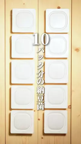 はせ｜アラサーランナーの整い飯🌾のTikTok投稿