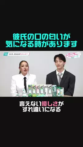アミ:お金かけない美容のTikTok投稿