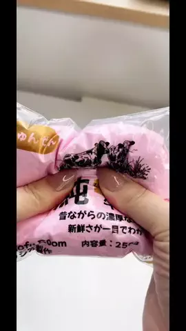 まみのTikTok投稿