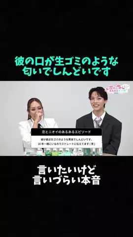 アミ:お金かけない美容のTikTok投稿
