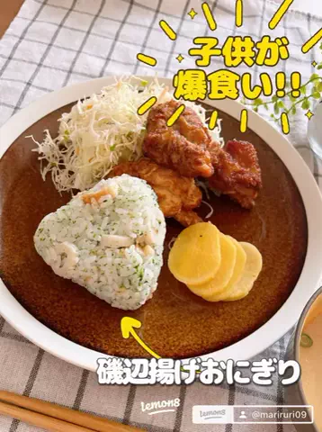 まりるりのTikTok投稿