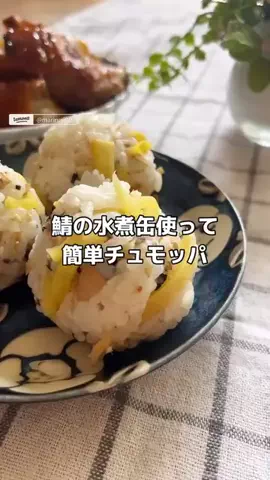 まりるりのTikTok投稿