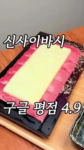 chisato_gourmet_tripのTikTok投稿