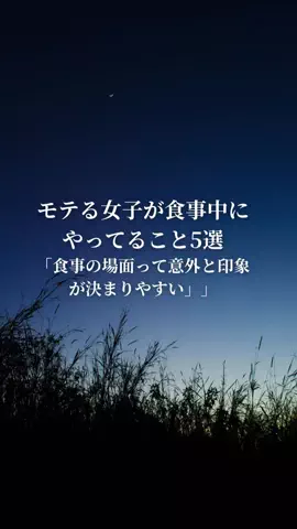 アミ:お金かけない美容のTikTok投稿
