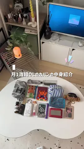 ジユ@限界OLの日常のTikTok投稿