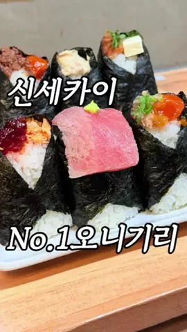 chisato_gourmet_tripのTikTok投稿