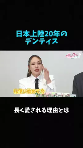 アミ:お金かけない美容のTikTok投稿