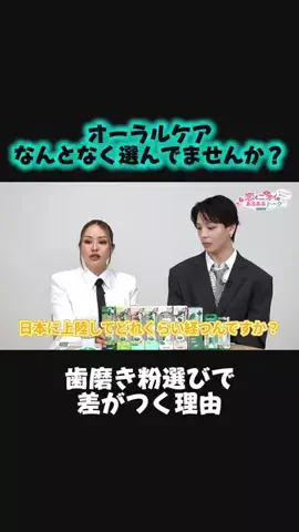 アミ:お金かけない美容のTikTok投稿