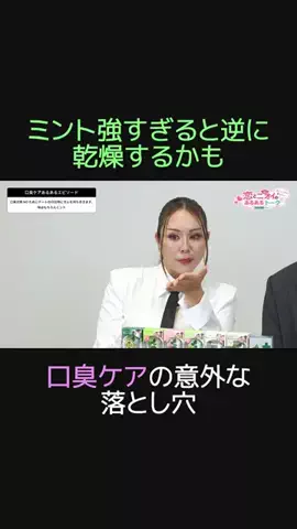 アミ:お金かけない美容のTikTok投稿