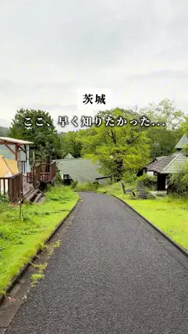 ゆか🍃茨城のおでかけ・グルメのTikTok投稿