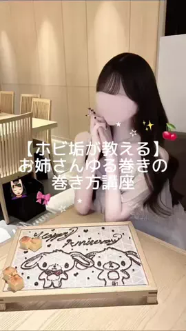 ちょろねこさんのTikTok投稿
