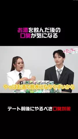 アミ:お金かけない美容のTikTok投稿
