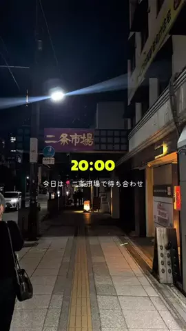 SAPPORO PRESSのTikTok投稿