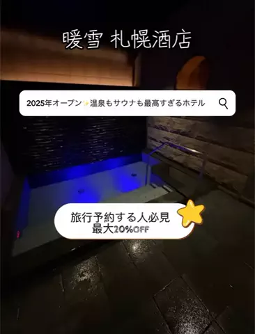 💗RITO💗のTikTok投稿