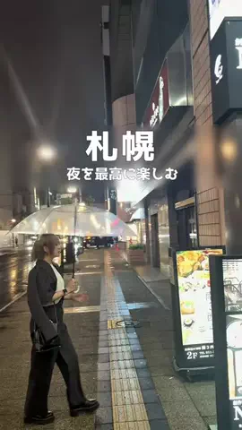SAPPORO PRESSのTikTok投稿