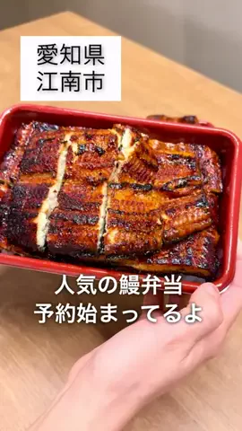 まなみのTikTok投稿