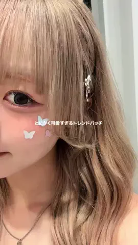 ひ い なのTikTok投稿