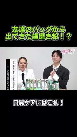 アミ:お金かけない美容のTikTok投稿