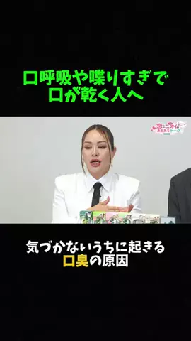 アミ:お金かけない美容のTikTok投稿