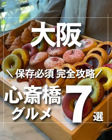 ぎゃらぴかのTikTok投稿