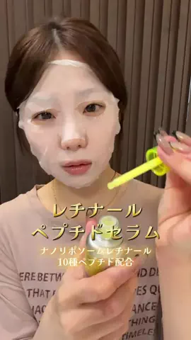 おひなのTikTok投稿