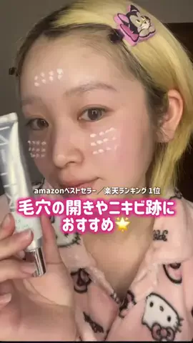 𝐒𝐚𝐤𝐮𝐫𝐚🐈‍⬛️🩵カラコン/美容のTikTok投稿