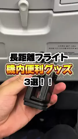 やっせんぼー⌇中国出向🇨🇳のTikTok投稿