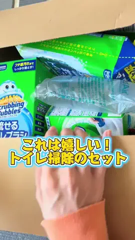 まいやん🌈発見レビューのTikTok投稿