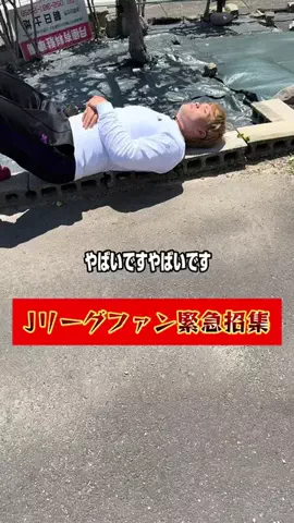 シャチのりょうた🔴🟡のTikTok投稿