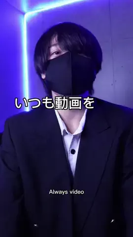 リさんのTikTok投稿