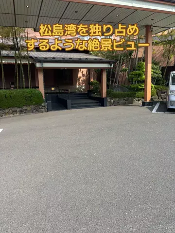 めしけしきのTikTok投稿