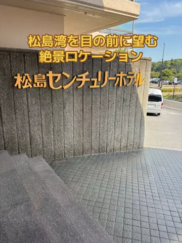 めしけしきのTikTok投稿