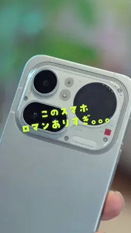 たける｜iPhone×便利ガジェットのTikTok投稿