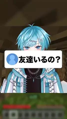 いをくん❕のTikTok投稿